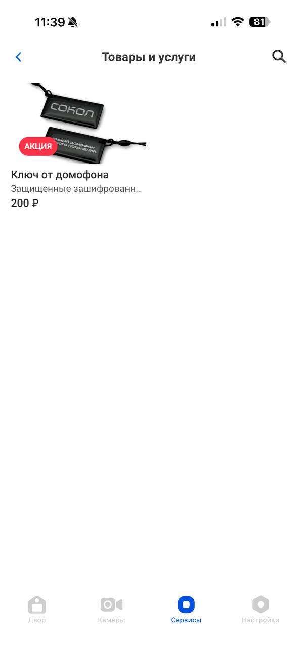 photo_2026-02-09 11.41.19.jpeg