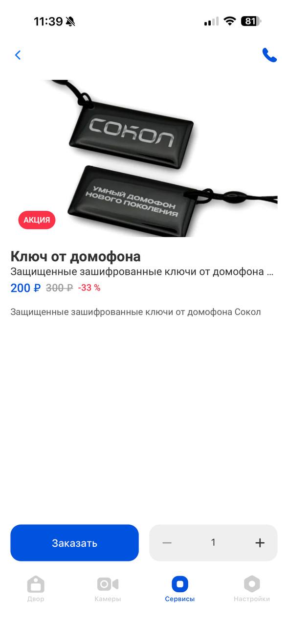 photo_2026-02-09 11.41.20.jpeg