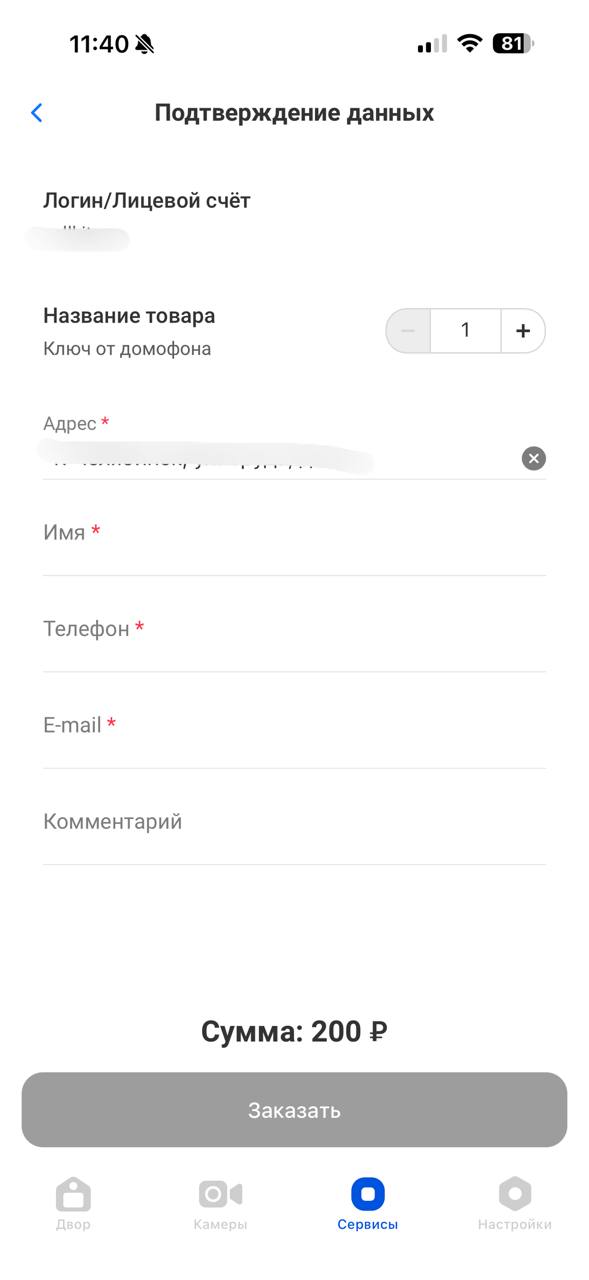 photo_2026-02-09 11.41.21.jpeg