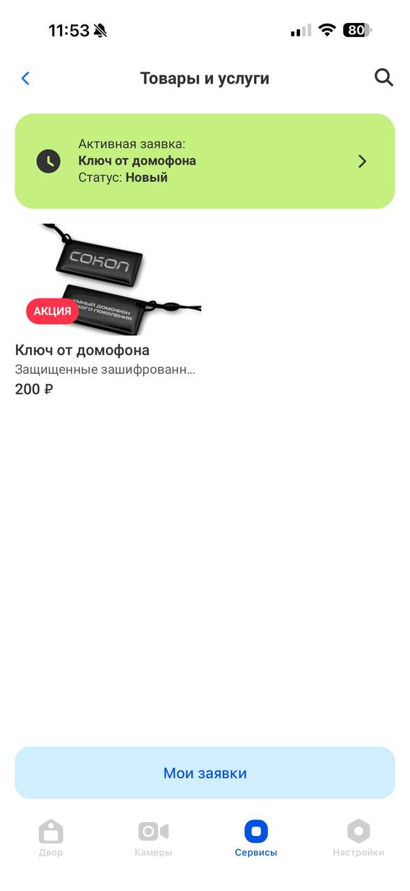 photo_2026-02-09 11.54.53.jpeg